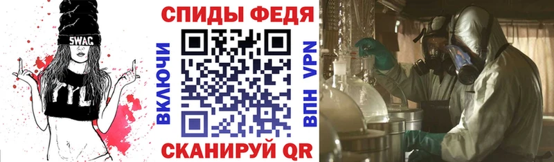мориарти формула  Абаза  Amphetamine Розовый 