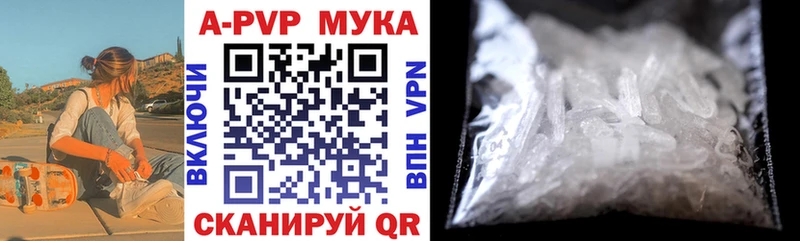 Alpha-PVP Соль  Абаза 