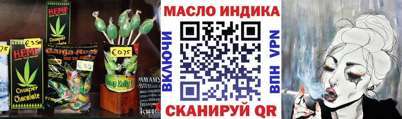 хочу наркоту  Абаза  Печенье с ТГК марихуана 