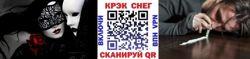 Кокаин Боливия  Абаза 