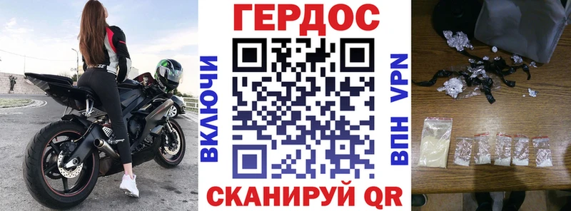 ГЕРОИН белый  Абаза 