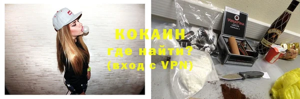 кокаин VHQ Аркадак