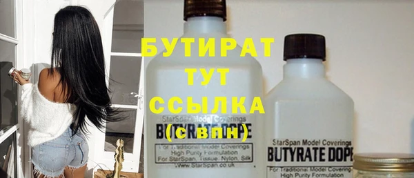 стаф Алексеевка
