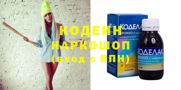 наркотики Алексин