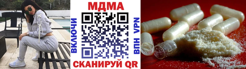 MDMA VHQ  Абаза 