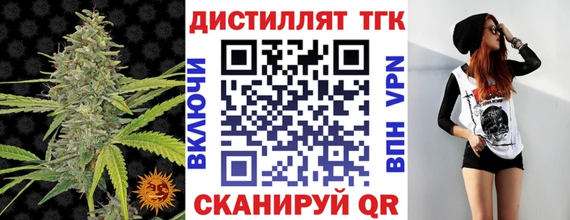 купить наркоту  Абаза  Дистиллят ТГК THC oil 