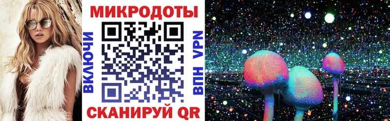 Галлюциногенные грибы мицелий  Абаза 